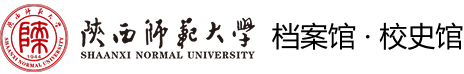 档案馆
